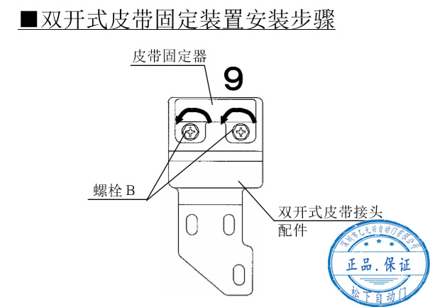 双开丝瓜视频应用宝app黑科技皮带安装