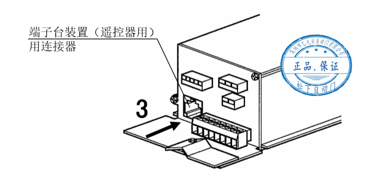 松下丝瓜视频应用宝app黑科技控制器固定-左侧