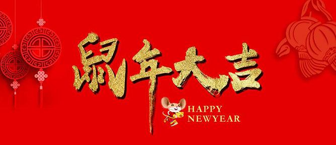 丝瓜秋葵草莓绿巨人香蕉兴丝瓜视频应用宝app黑科技祝大家新年快乐